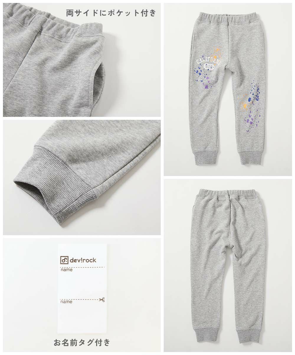 SPECIAL SALE 44%OFF】デビラボ プリント スウェットパンツ | 子供服の