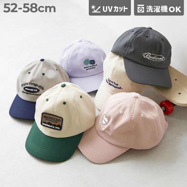 SPECIAL SALE 22%OFF】親子で使える UVカット マシンウォッシャブル