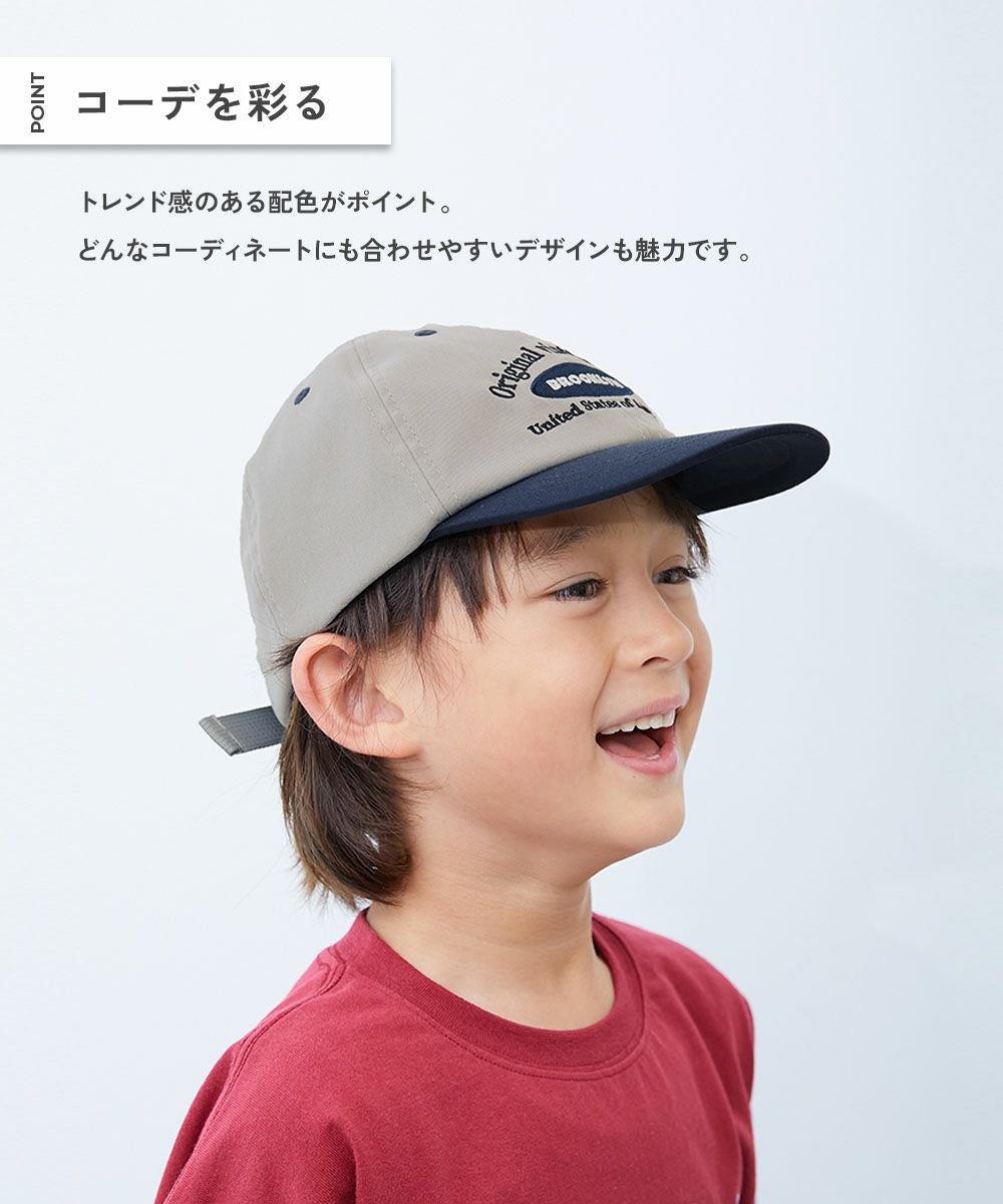最大38%OFF】親子で使える UVカット マシンウォッシャブル キャップ