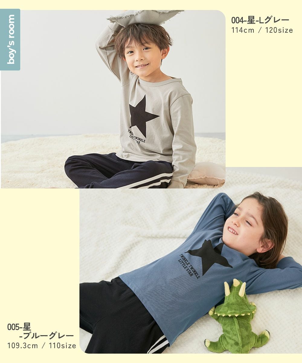 綿100％ デビラボ ROOM 長袖パジャマ | 子供服の通販 デビロック公式サイト