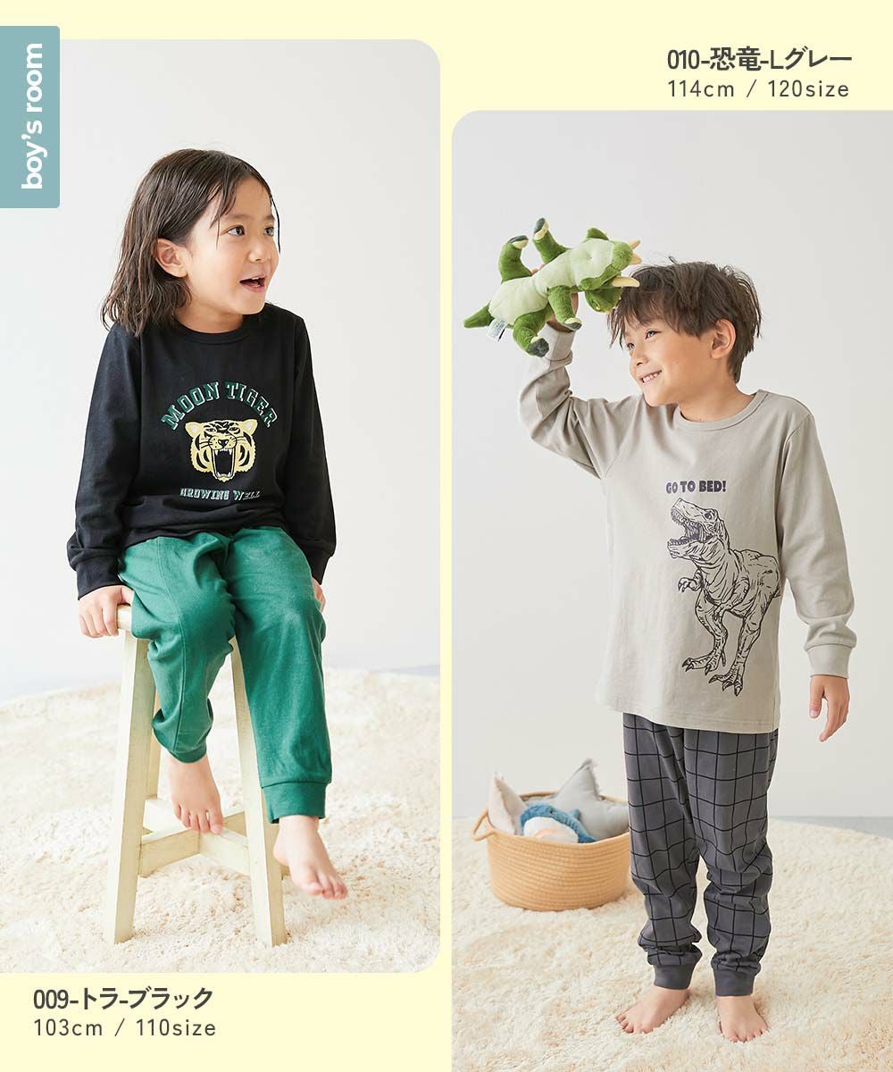 最大10%OFF】綿100％ デビラボ ROOM 長袖パジャマ | 子供服の通販