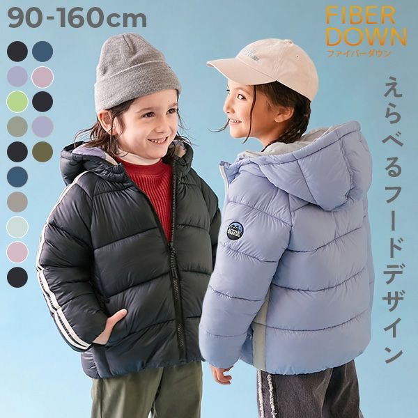 ダウンジャケット・コートの通販｜子供服の通販 デビロック公式サイト