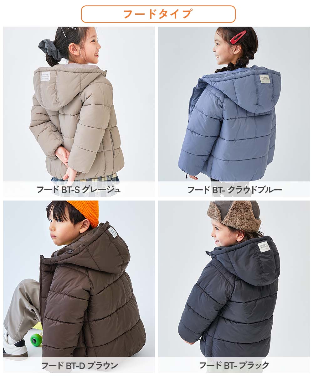 洗える ファイバーダウン 中綿ジャケット | 子供服の通販 デビロック