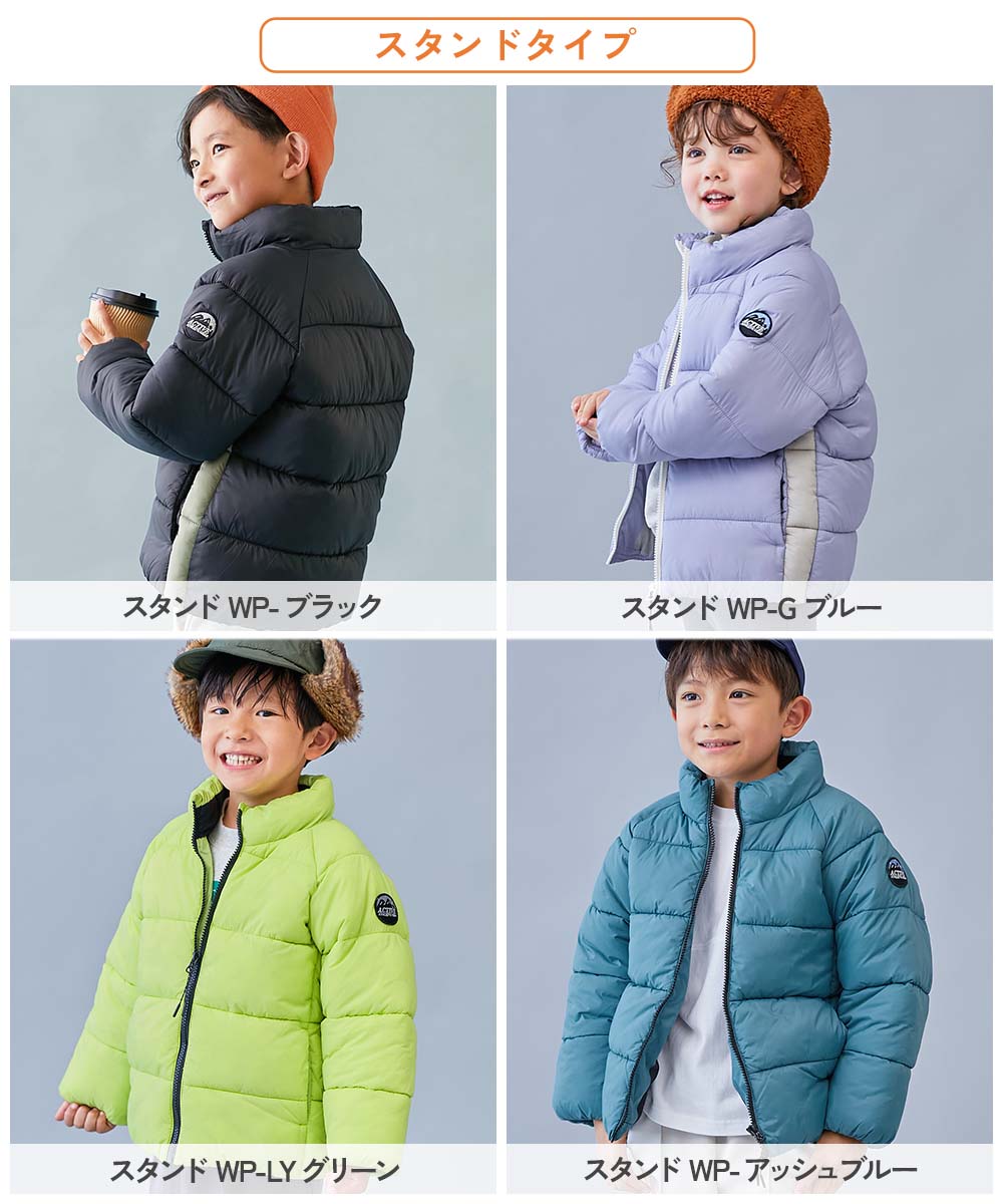 洗える ファイバーダウン 中綿ジャケット | 子供服の通販 デビロック