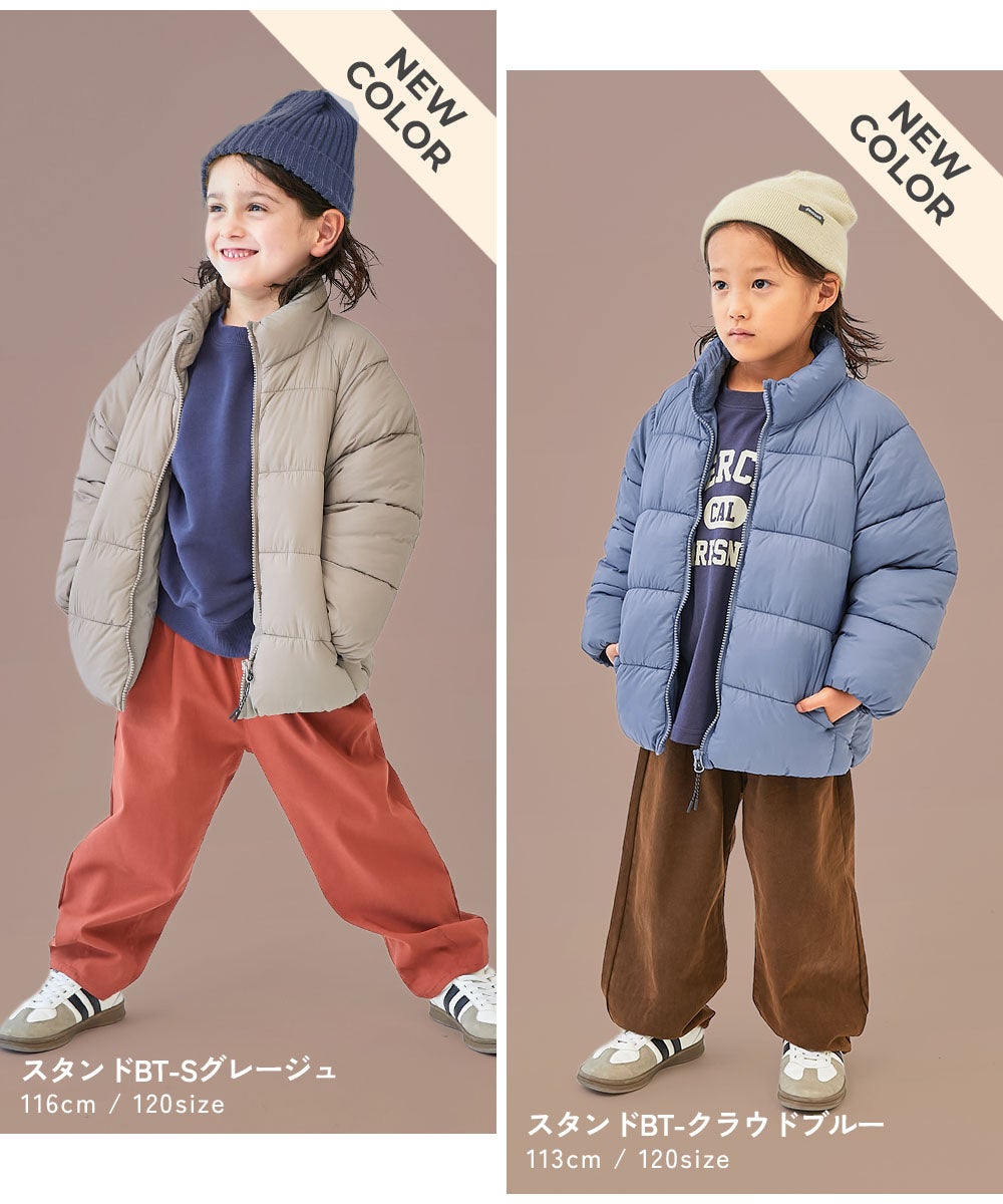 洗える ファイバーダウン 中綿ジャケット | 子供服の通販 デビロック