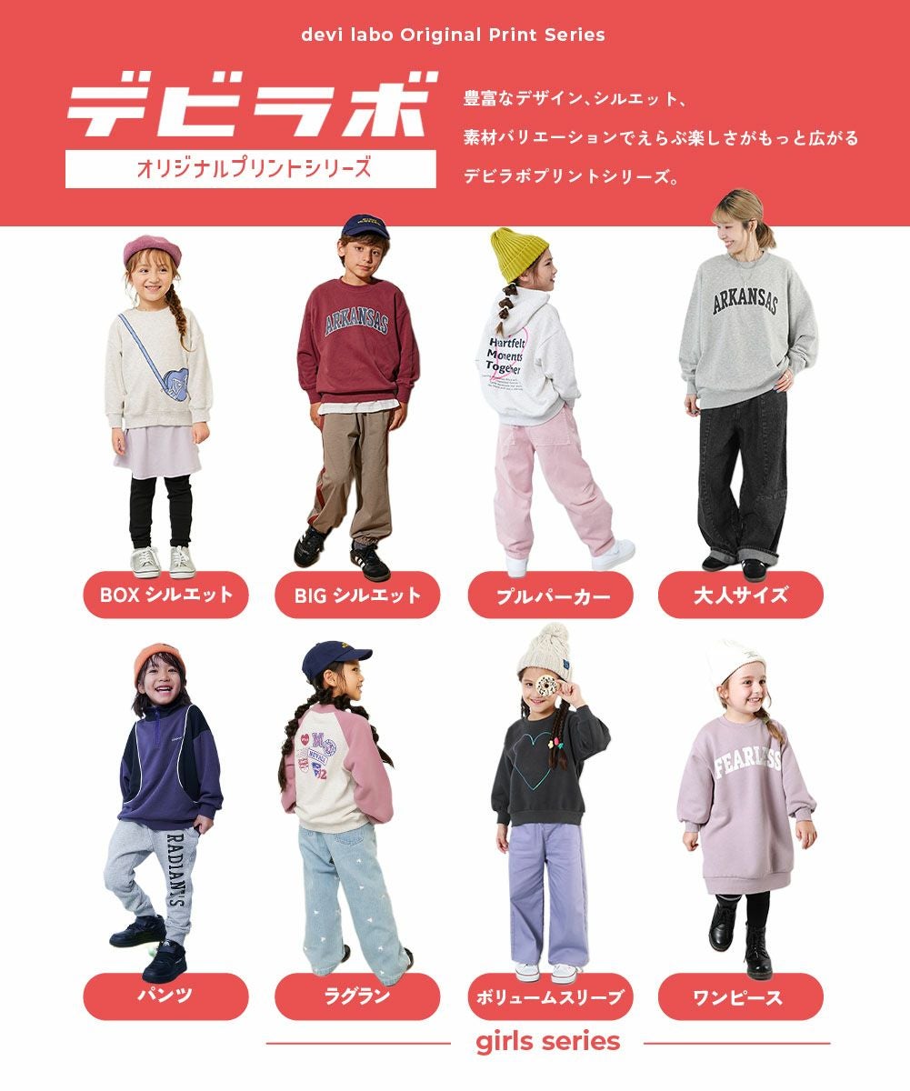 アウトレット SALE 25%OFF/返品不可】デビラボ BOXシルエット プリント
