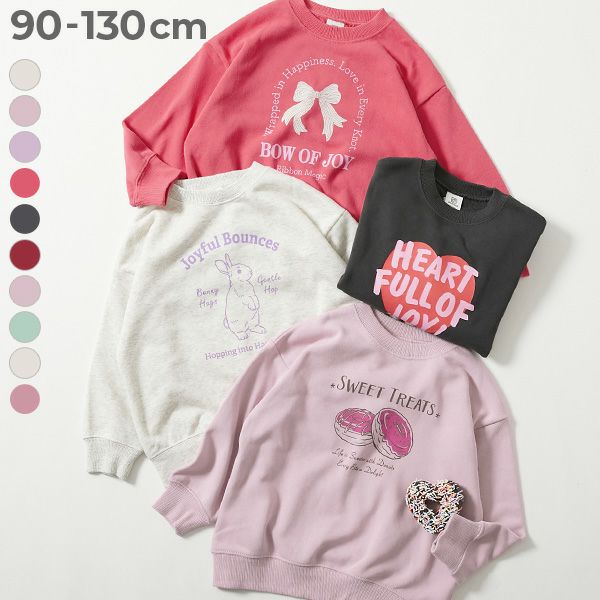 アウトレット SALE 37%OFF/返品不可】デビラボ ガールズ BOXシルエット