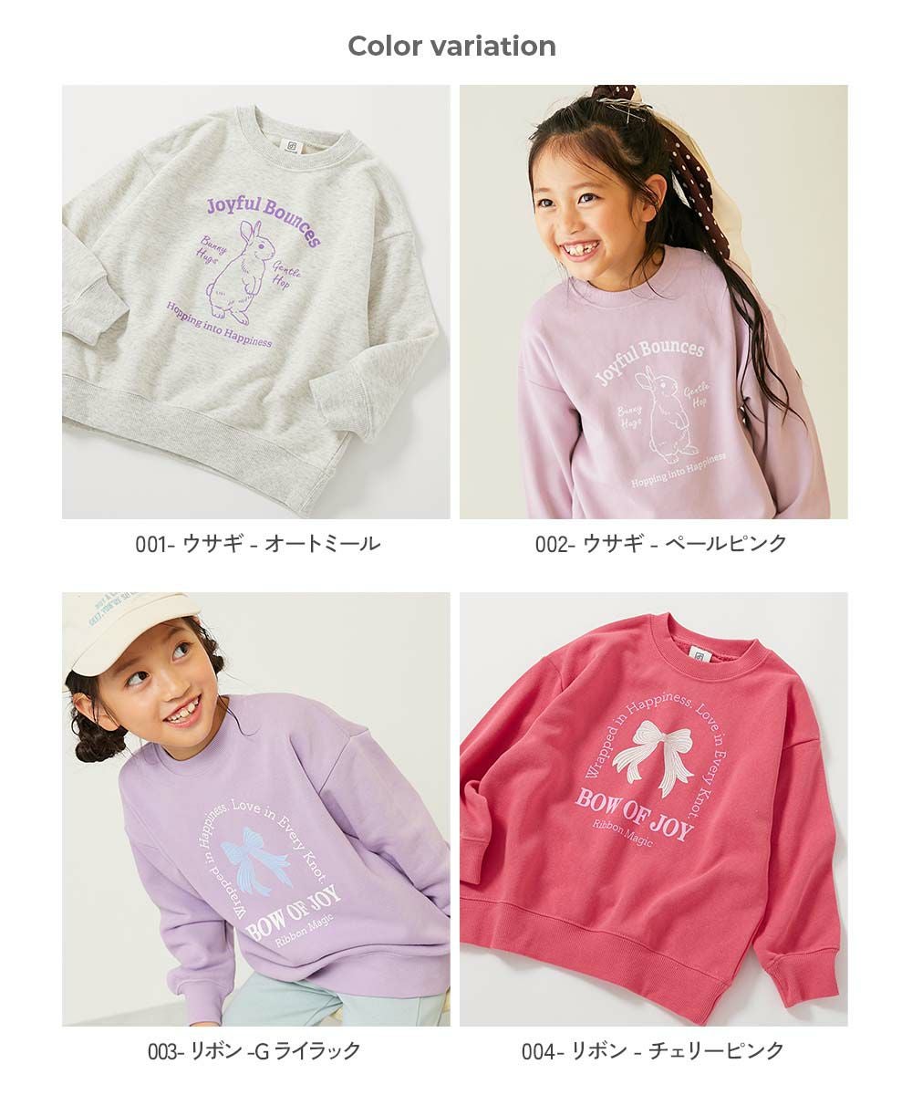 アウトレット SALE 43%OFF/返品不可】デビラボ ガールズ BOXシルエット