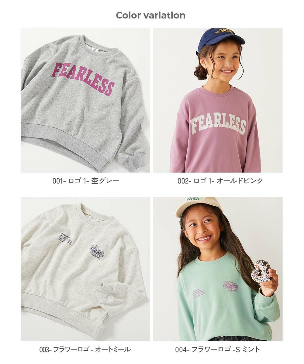 アウトレット SALE 56%OFF/返品不可】デビラボ ガールズ プリント