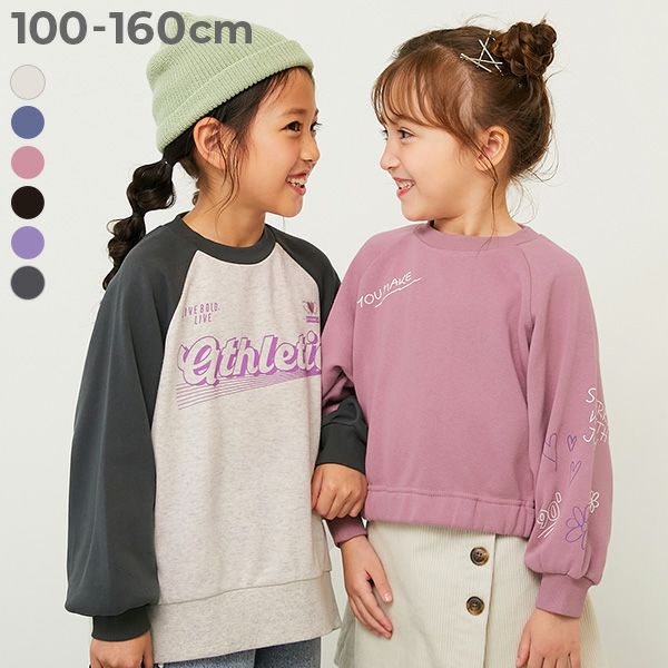 アウトレット SALE 55%OFF/返品不可】えらべるアソートデザイン