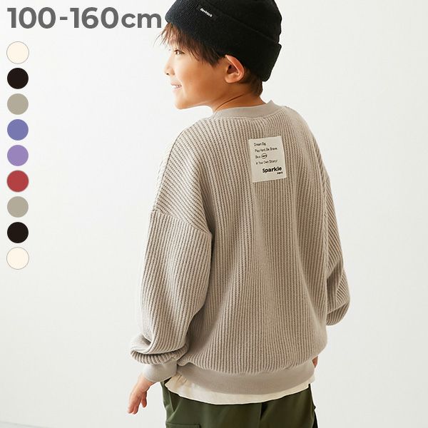 SALE 5%OFF】のびーるストレッチワッフル BIGシルエット トレーナー