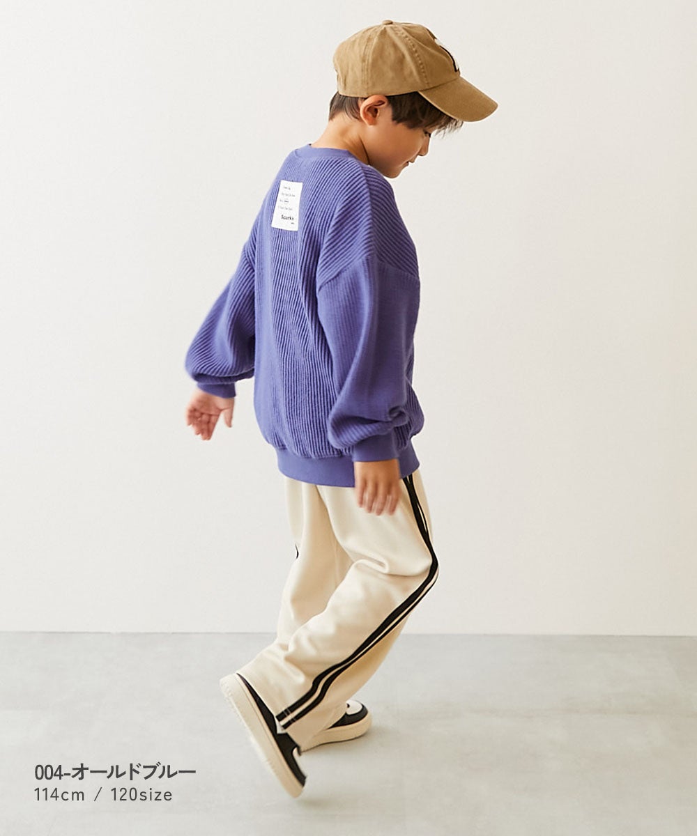 のびーるストレッチワッフル BIGシルエット トレーナー | 子供服の通販