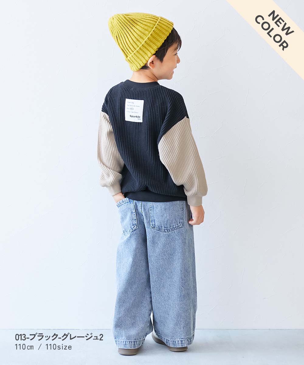 ヒデユキ　商品 のびーるストレッチワッフル BIGシルエット トレーナー | 子供服の通販