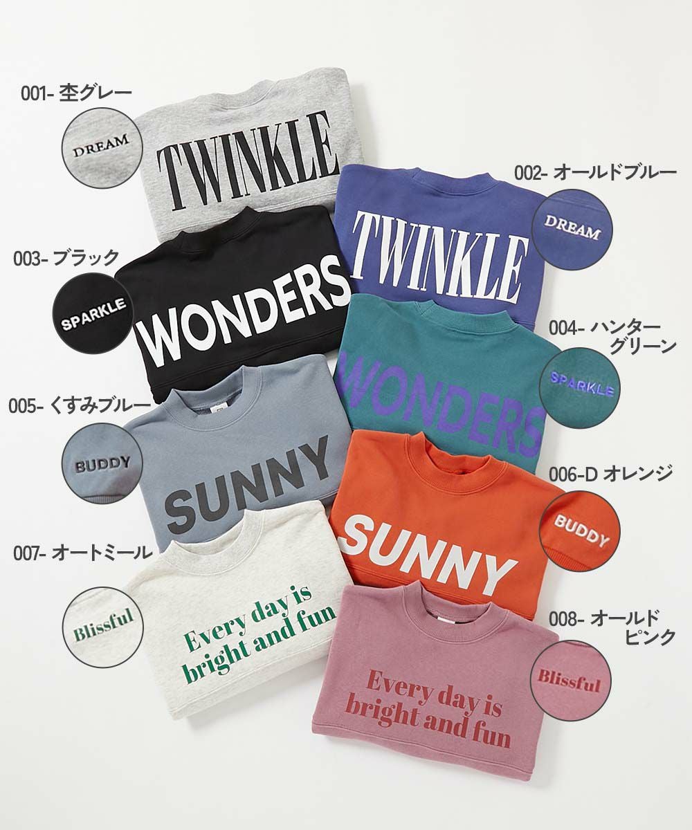 アウトレット SALE 50%OFF/返品不可】まいにち着たい BIGロゴ オーバー