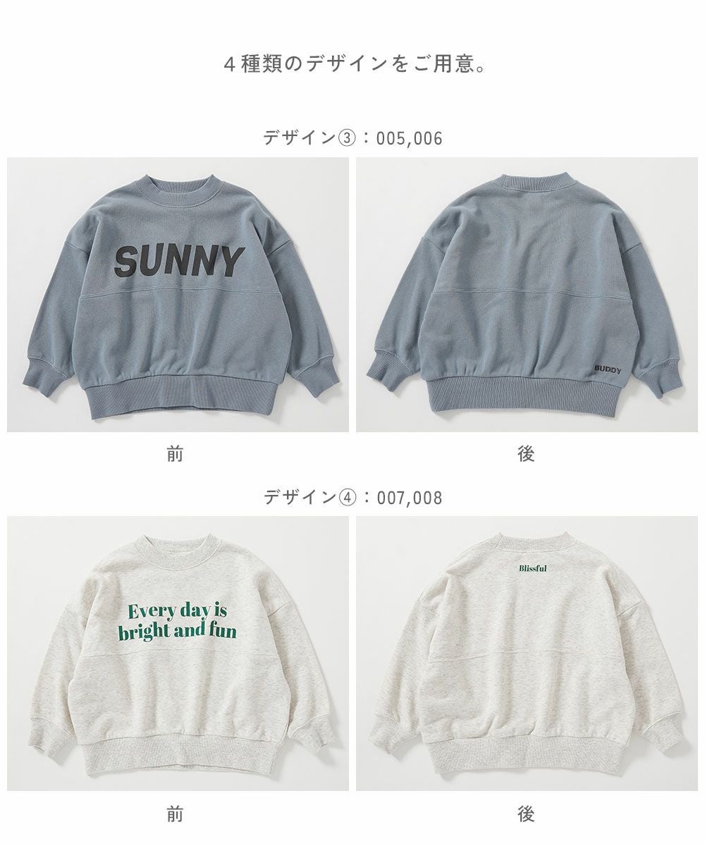 アウトレット SALE 50%OFF/返品不可】まいにち着たい BIGロゴ オーバー