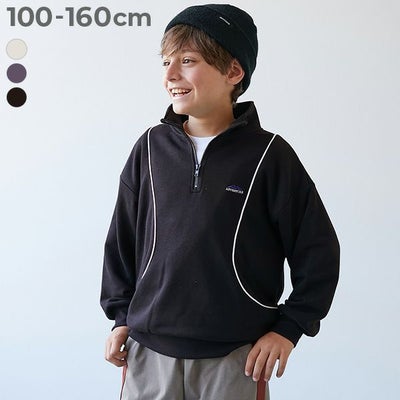 アウトレット SALE 45%OFF/返品不可】ハーフジップ 切り替えトレーナー 