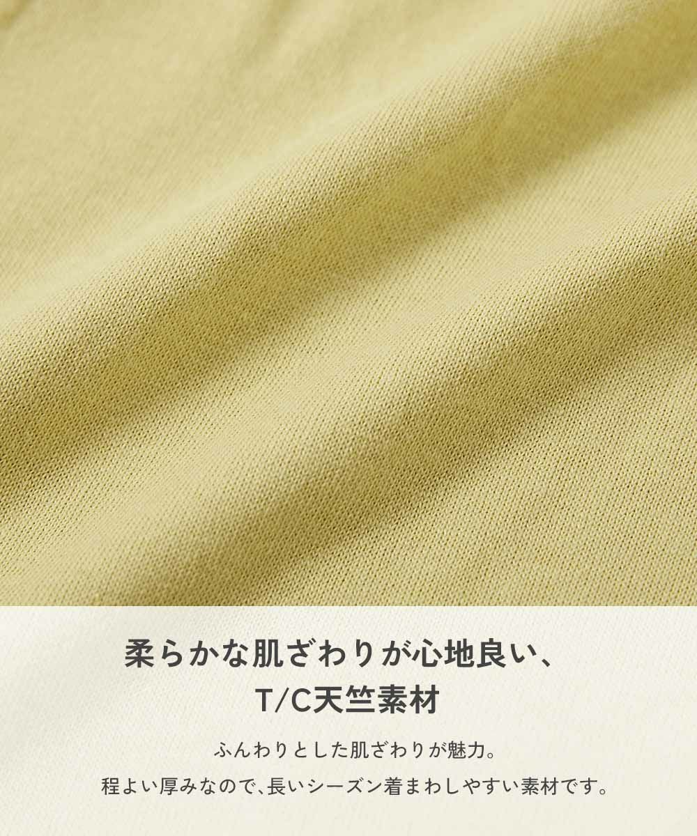 SPECIAL SALE 50%OFF】ふんわり ティアード チュニック | 子供服の通販