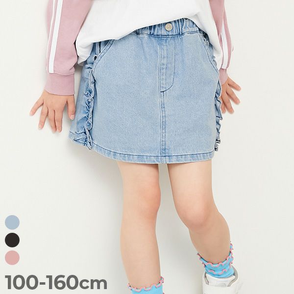 SPECIAL SALE 7%OFF】【セットアップ可能】おめかし デニム フリル SPECIAL SALE 7%OFF】【セットアップ可能】おめかし デニム フリル
