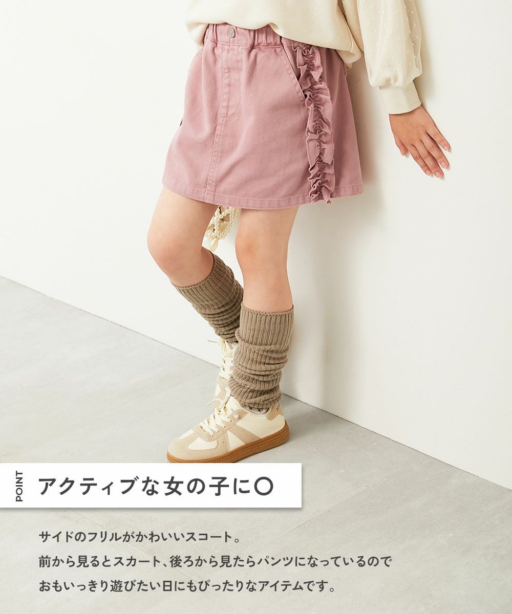 SPECIAL SALE 7%OFF】【セットアップ可能】おめかし デニム フリル