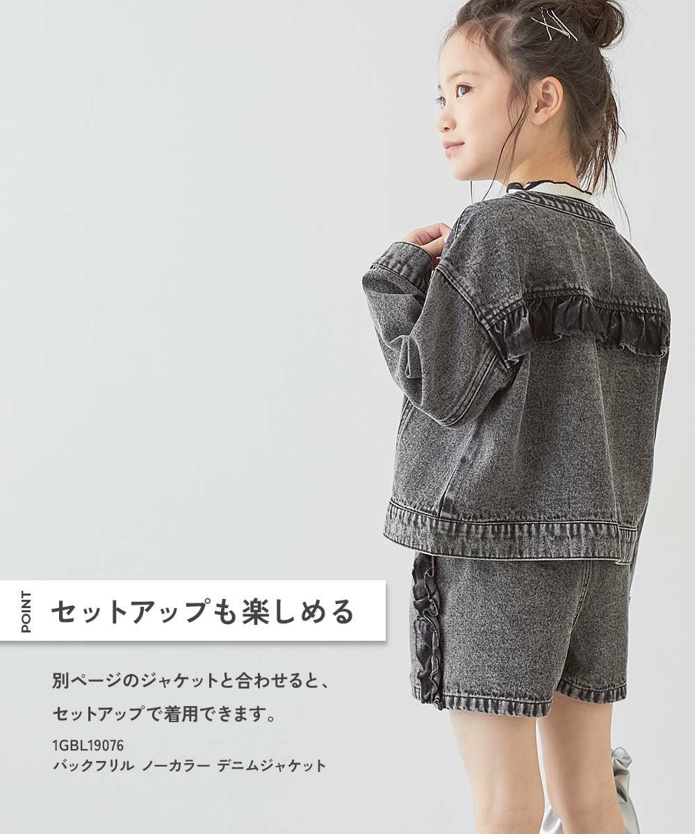 SPECIAL SALE 7%OFF】【セットアップ可能】おめかし デニム フリル