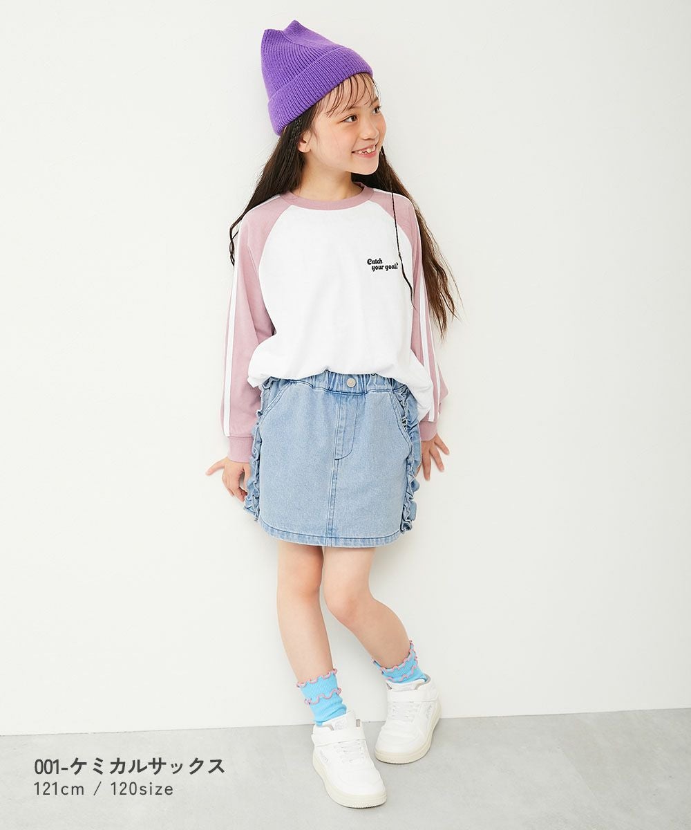 SPECIAL SALE 7%OFF】【セットアップ可能】おめかし デニム フリル