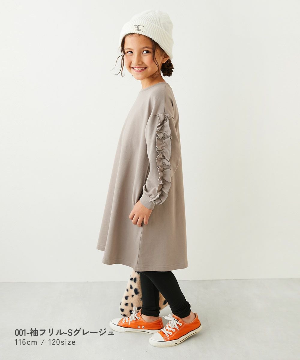 SPECIAL SALE 58%OFF】えらべる フリルデザイン アソート 長袖
