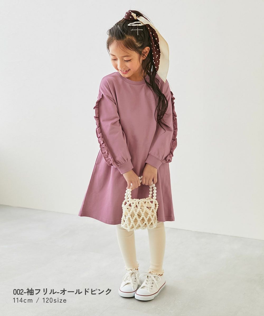 SPECIAL SALE 58%OFF】えらべる フリルデザイン アソート 長袖