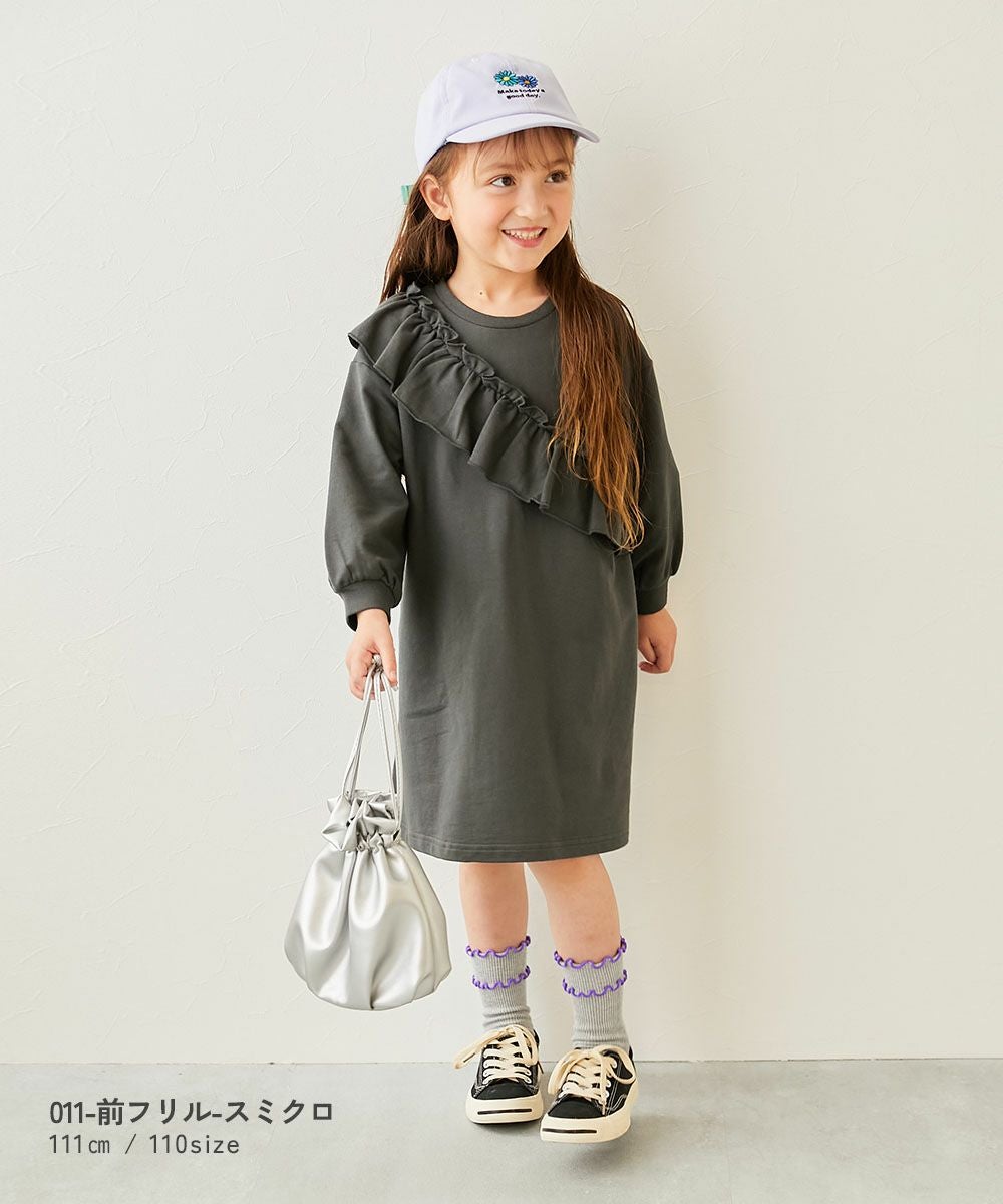 SPECIAL SALE 58%OFF】えらべる フリルデザイン アソート 長袖