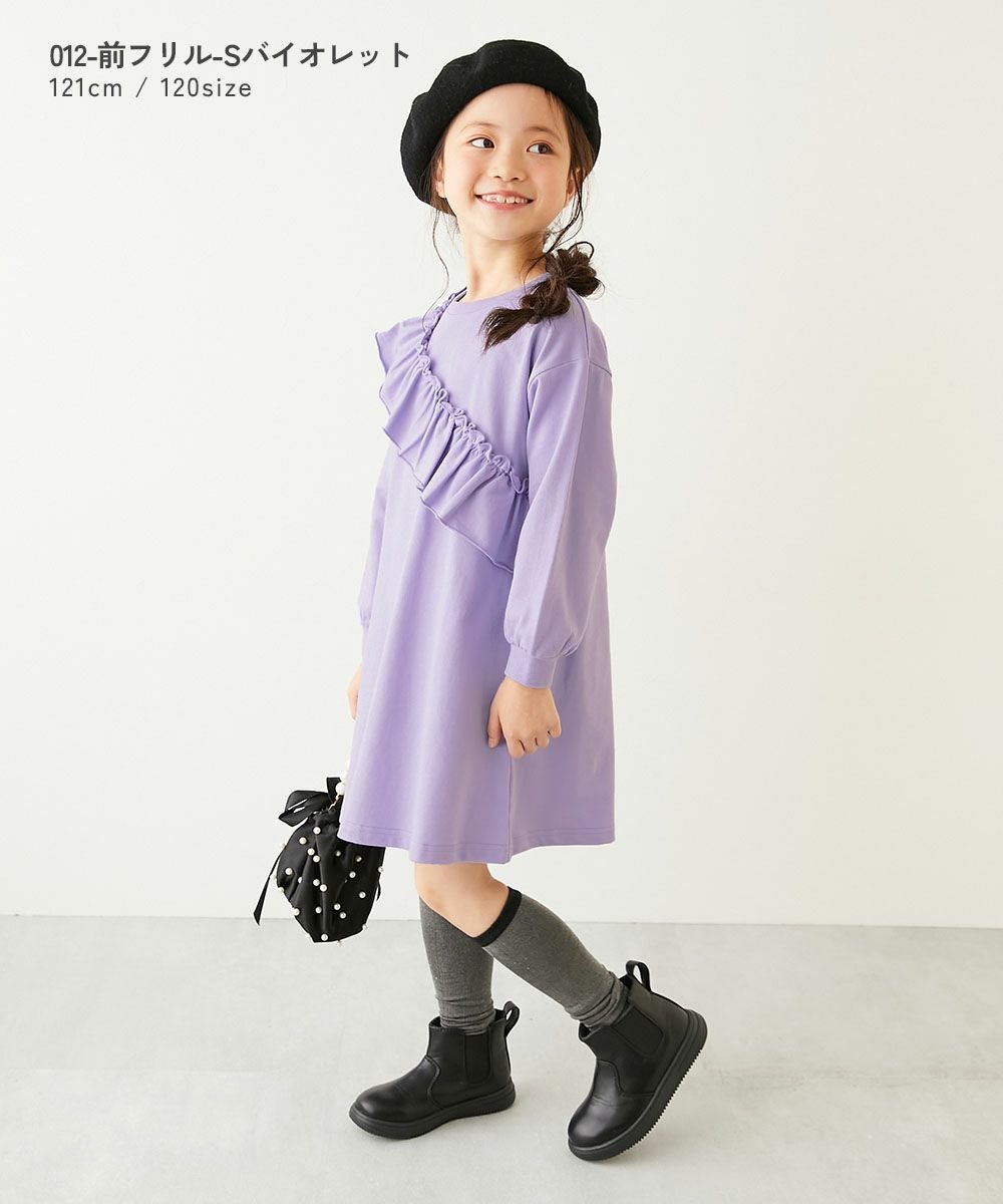 SPECIAL SALE 58%OFF】えらべる フリルデザイン アソート 長袖