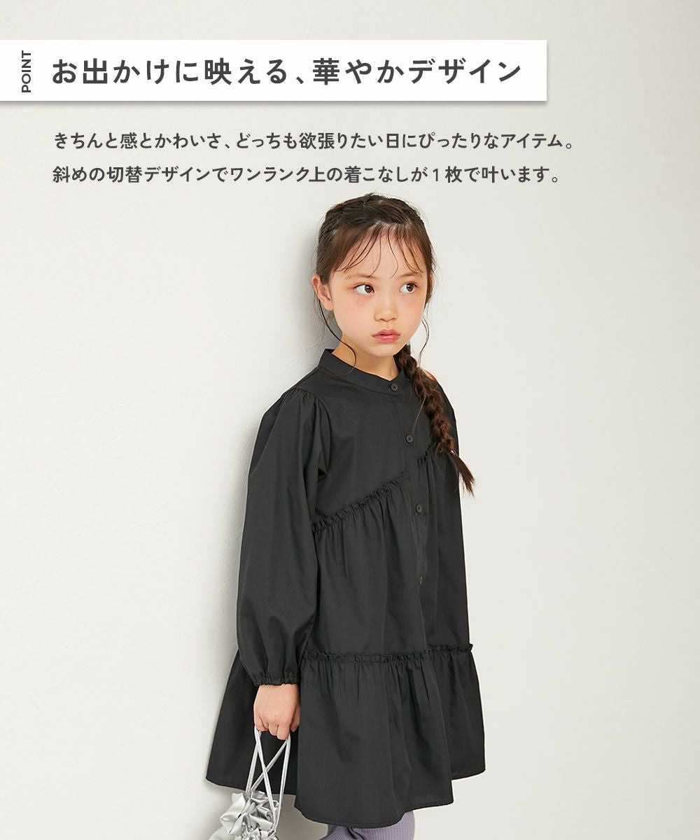 SPECIAL SALE 30%OFF】ちょっぴり背伸び ふんわり ティアード 長袖