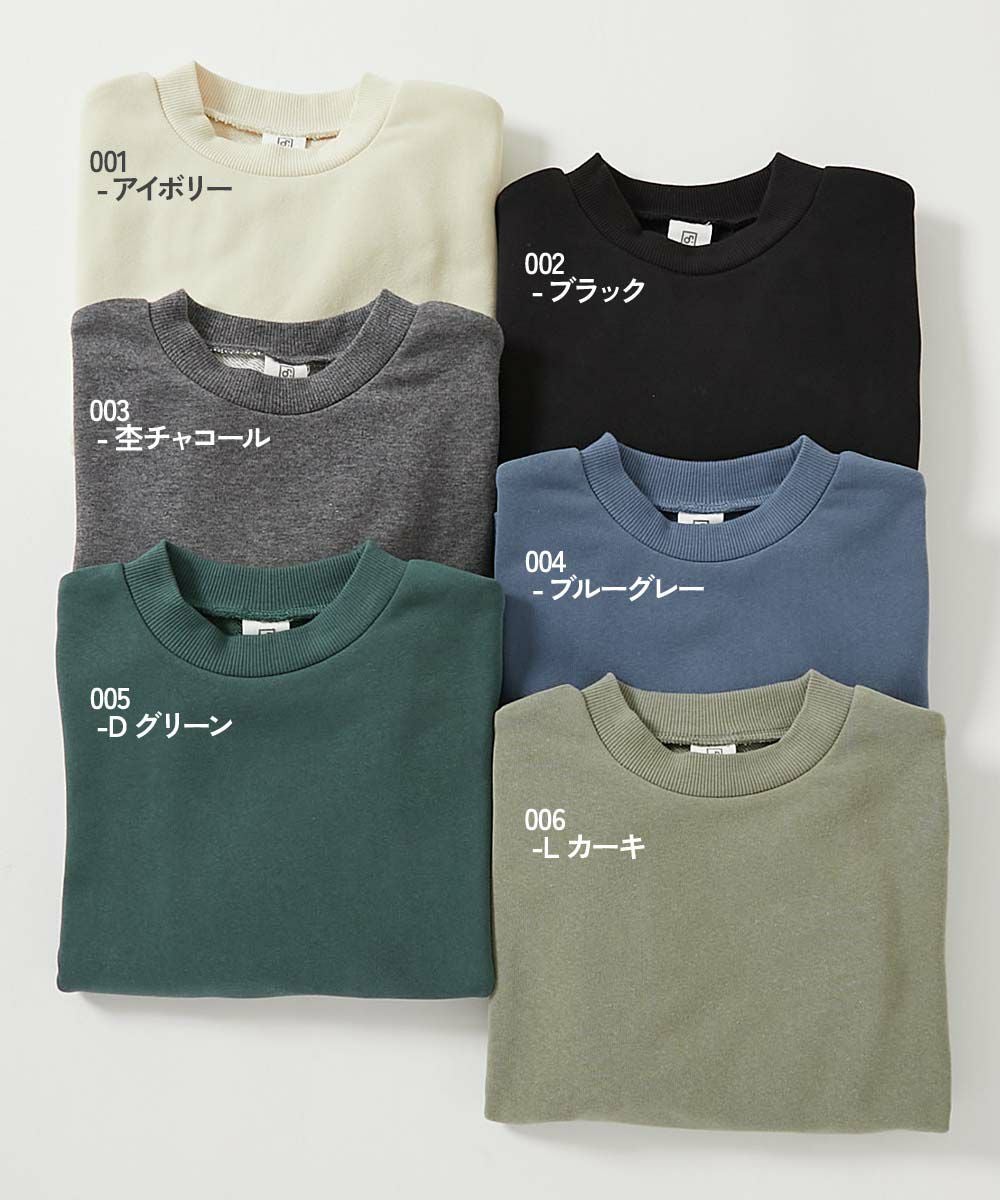 アウトレット SALE 50%OFF/返品不可】無地 スウェットトレーナー