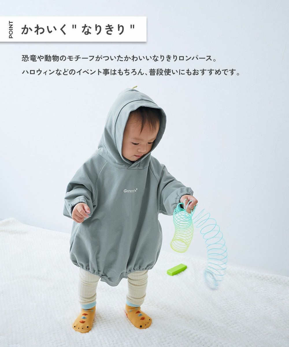 SPECIAL SALE 13%OFF】綿100％ なりきり アソート ロンパース | 子供服