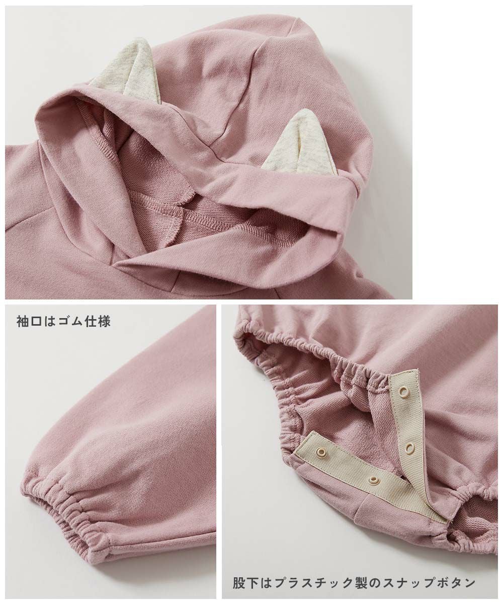 SPECIAL SALE 13%OFF】綿100％ なりきり アソート ロンパース | 子供服