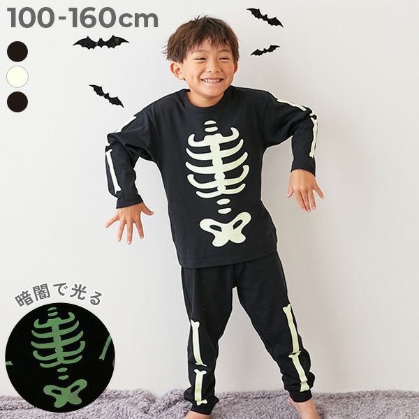 綿100％ 暗闇で光る わくわくパジャマ | 子供服の通販 デビロック公式