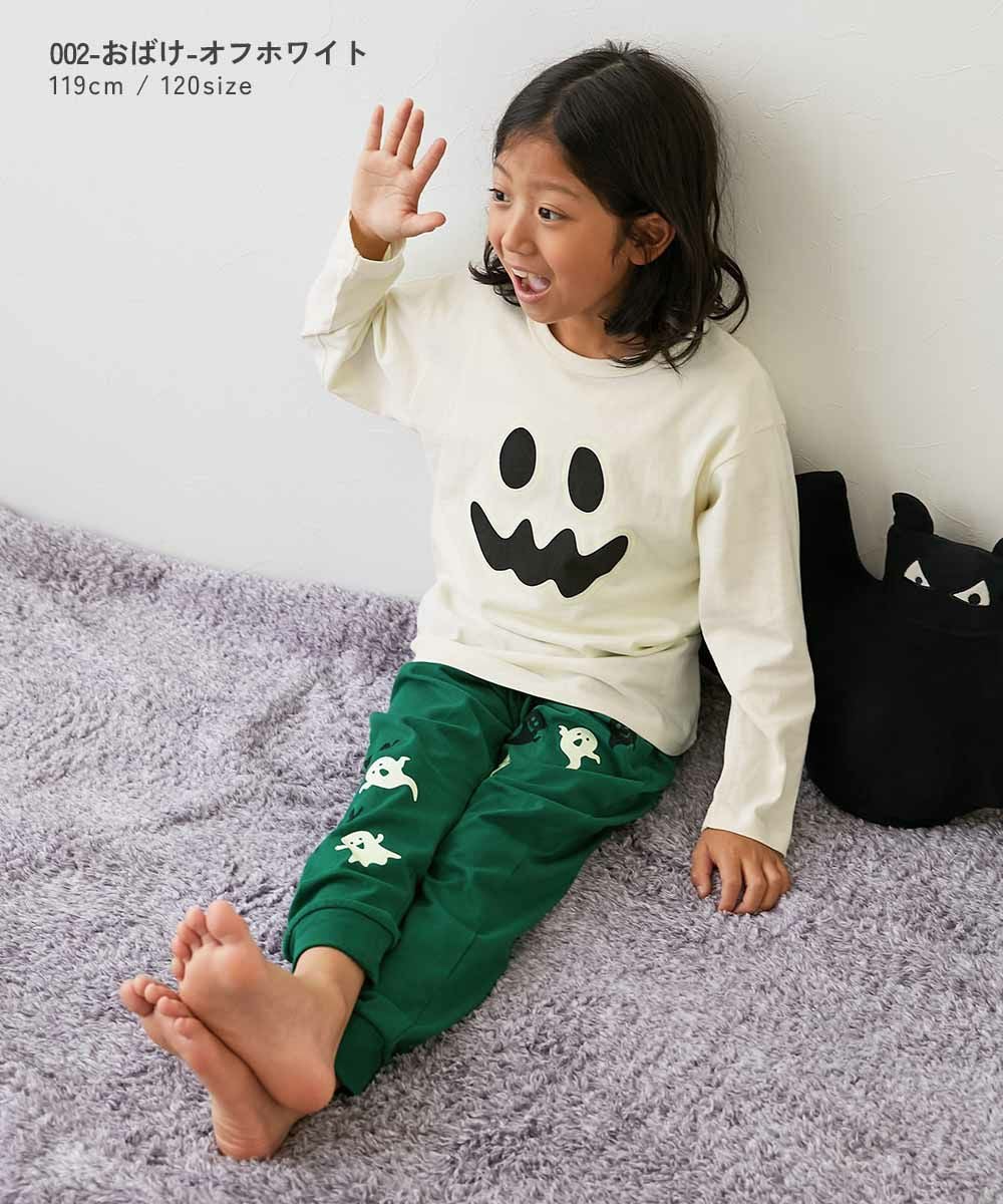 綿100％ 暗闇で光る わくわくパジャマ | 子供服の通販 デビロック公式