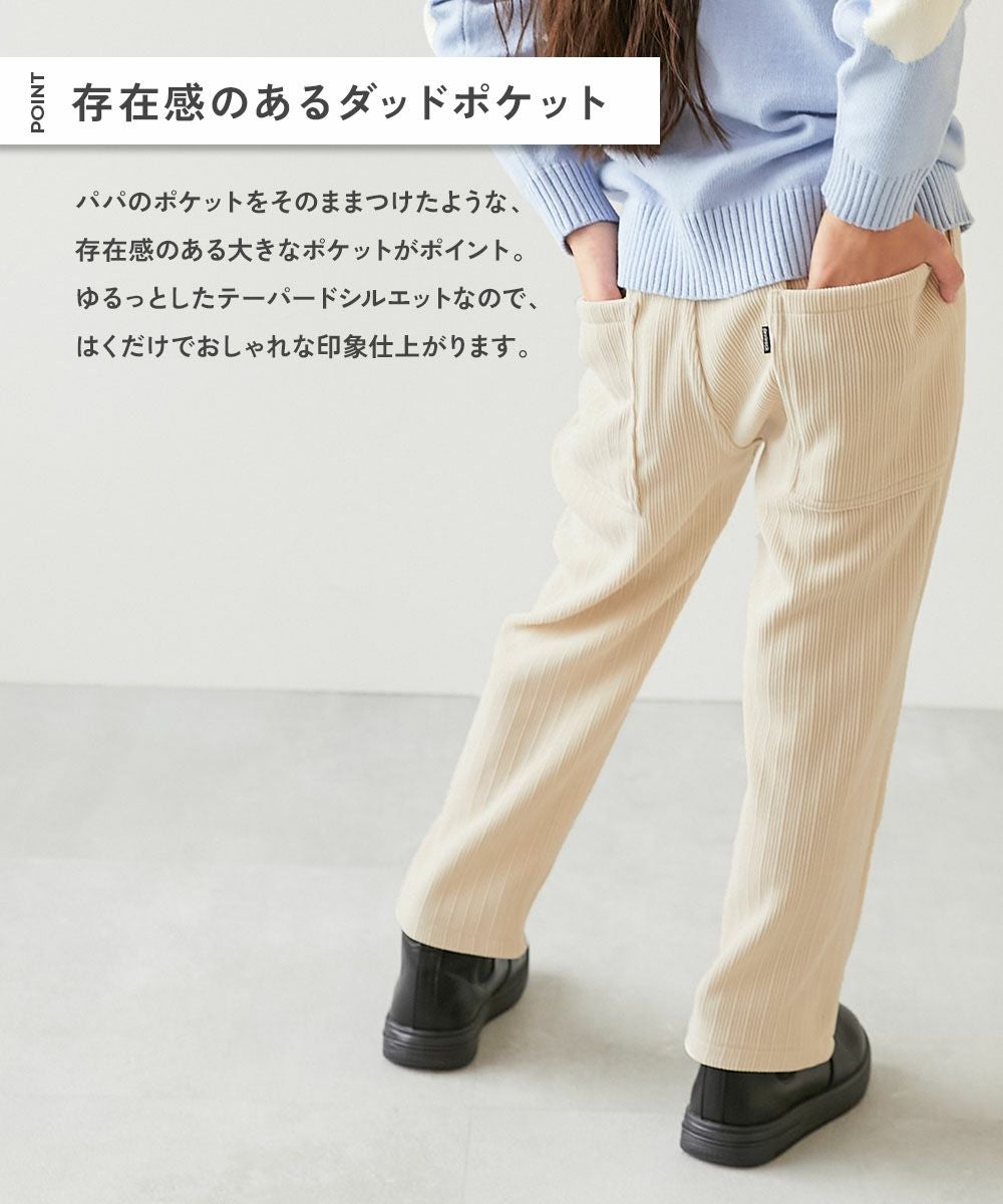 アウトレット SALE 58%OFF/返品不可】ダッドポケット やわらか