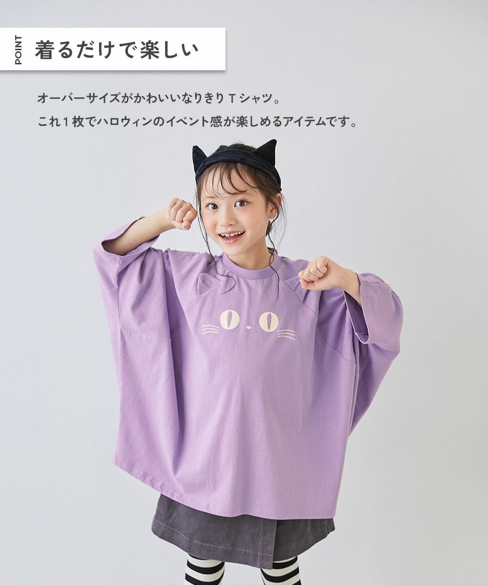 ハロウィン なりきりアソート スーパーBIGシルエット 長袖Tシャツ