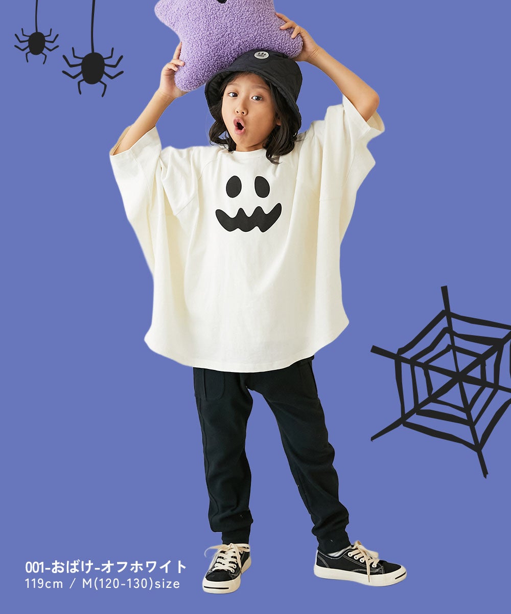 P10倍】【最大27%OFF】ハロウィン なりきりデザイン スーパーBIG