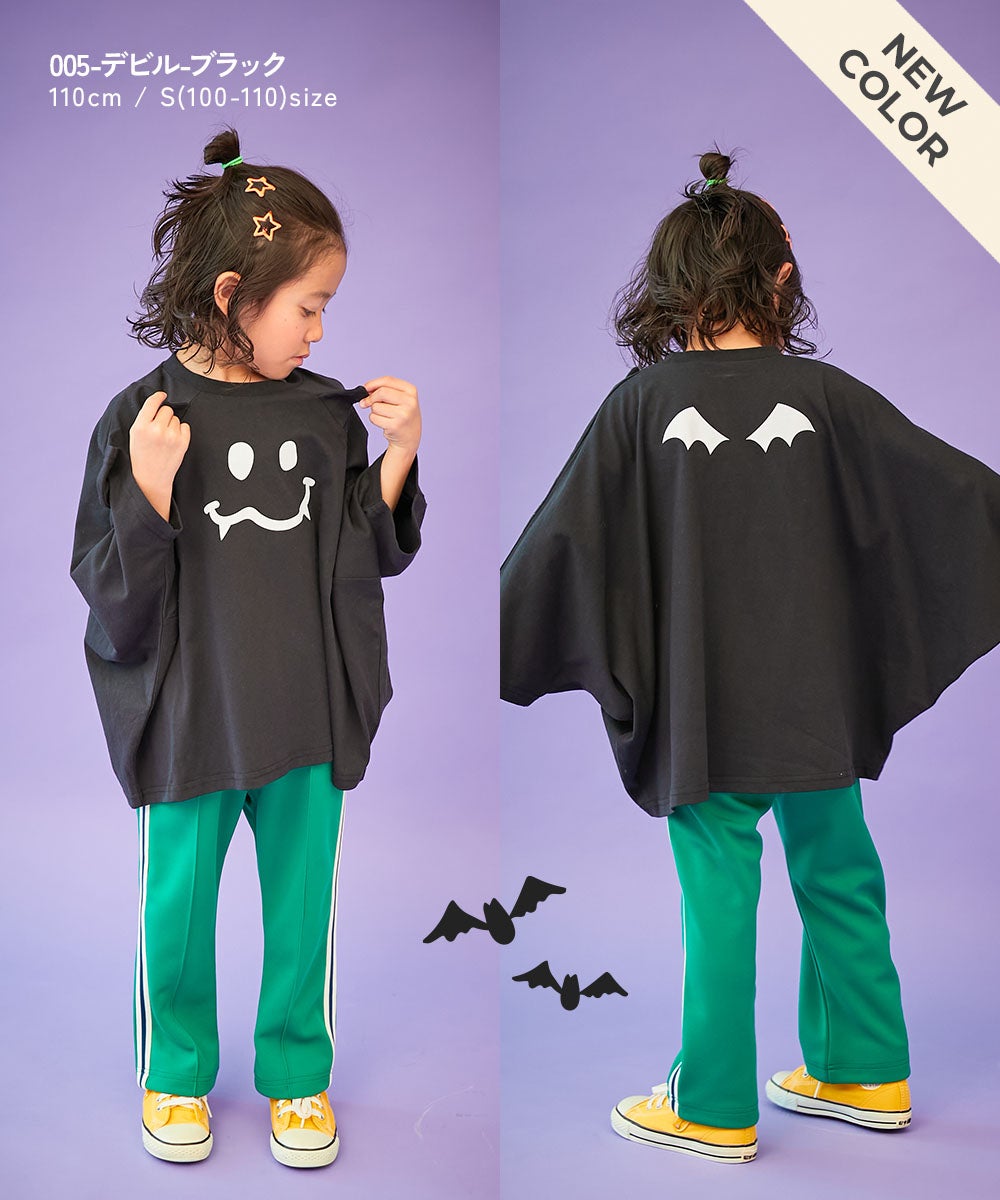 P10倍】【最大27%OFF】ハロウィン なりきりデザイン スーパーBIG
