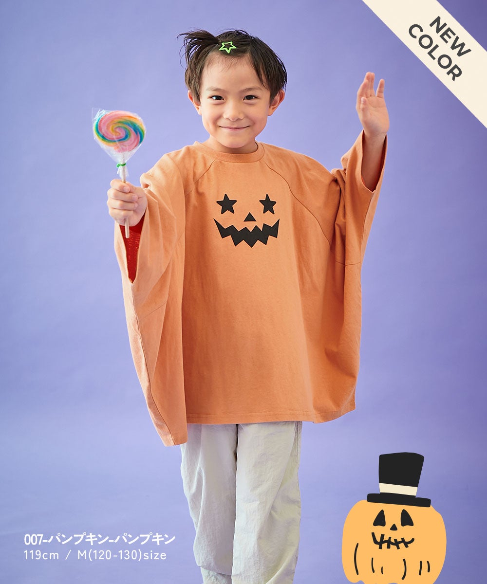 P10倍】【最大27%OFF】ハロウィン なりきりデザイン スーパーBIG