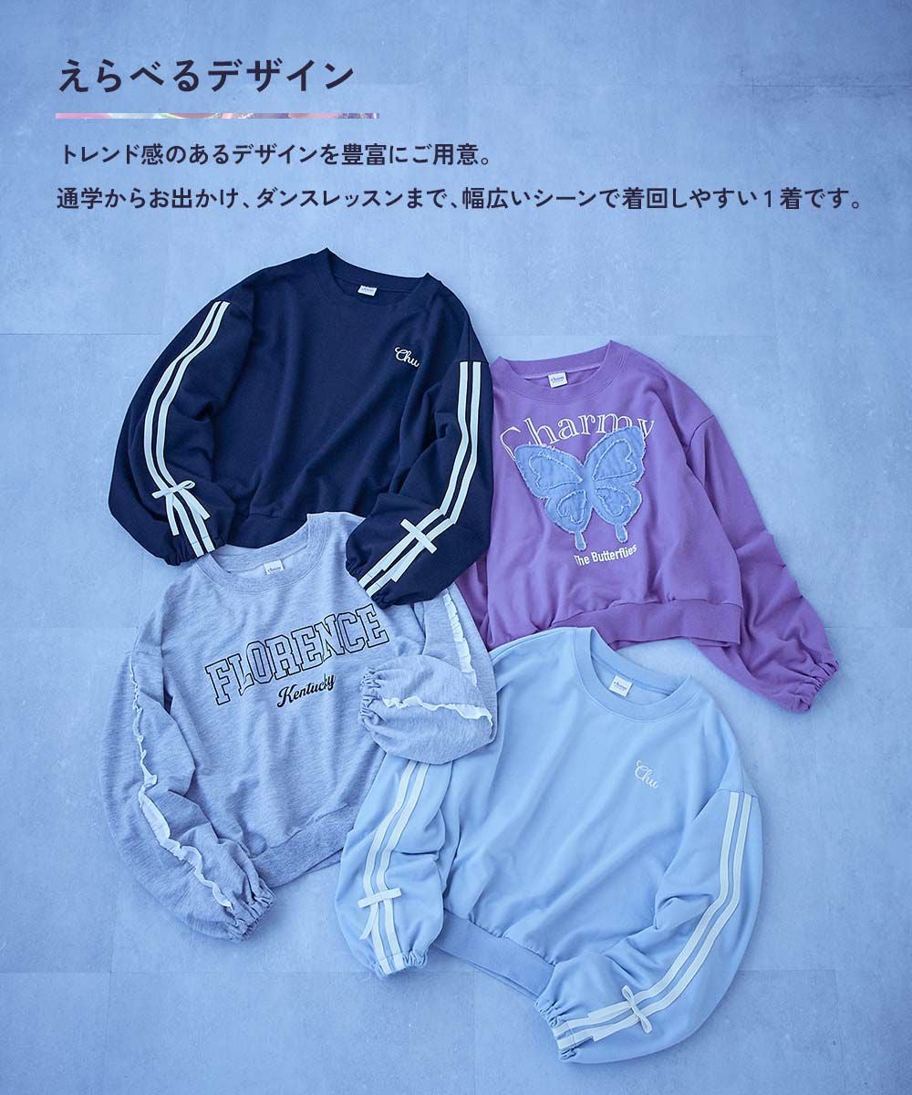 アウトレット SALE 66%OFF/返品不可】【chum】えらべるデザイン