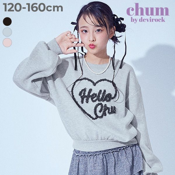 アウトレット SALE 61%OFF/返品不可】【chum】えらべるラメチュール 裏