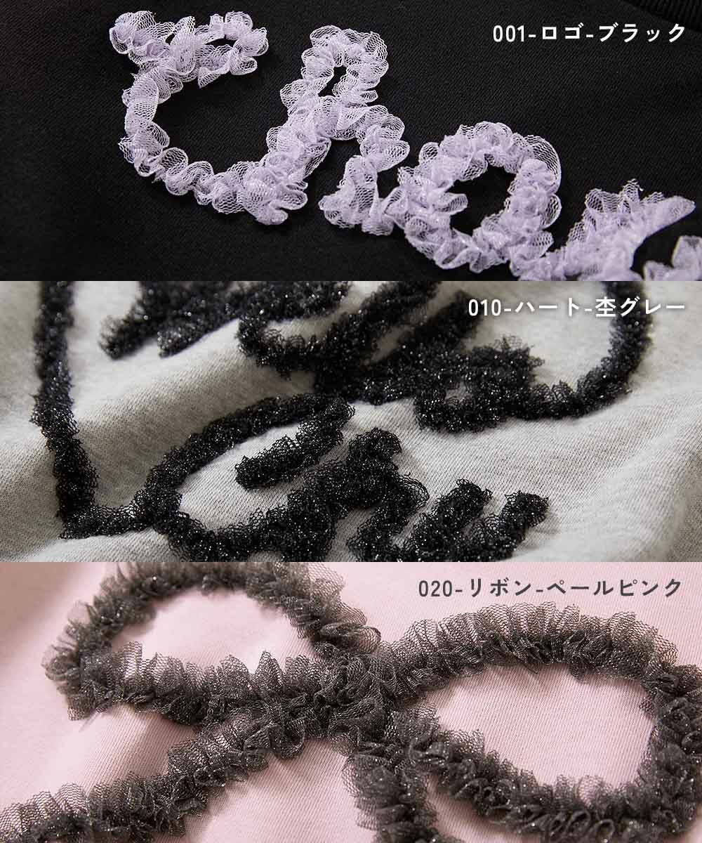 アウトレット SALE 61%OFF/返品不可】【chum】えらべるラメチュール 裏