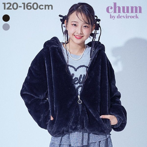 アウトレット SALE 66%OFF/返品不可】【chum】ふわふわ リングジップ