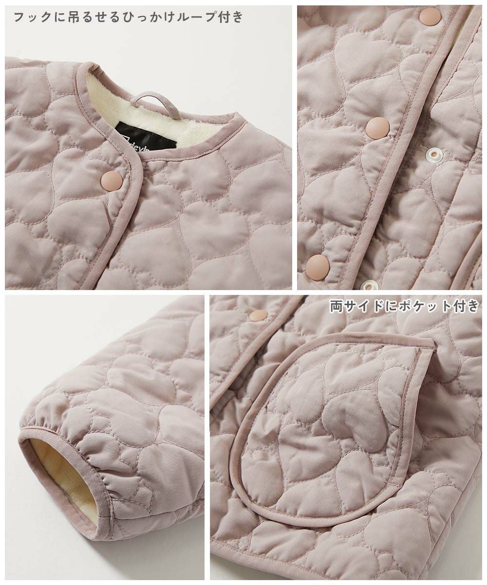 洗える ハートキルティング 裏あったかボアジャケット | 子供服の通販