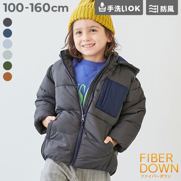 ダウンジャケット・コートの通販｜子供服の通販 デビロック公式サイト