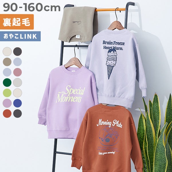 アウトレット SALE 43%OFF/返品不可】デビラボ プリント 裏起毛 BOX