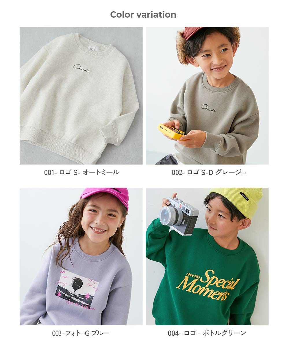 最大50%OFF】デビラボ プリント 裏起毛 BOXシルエット トレーナー