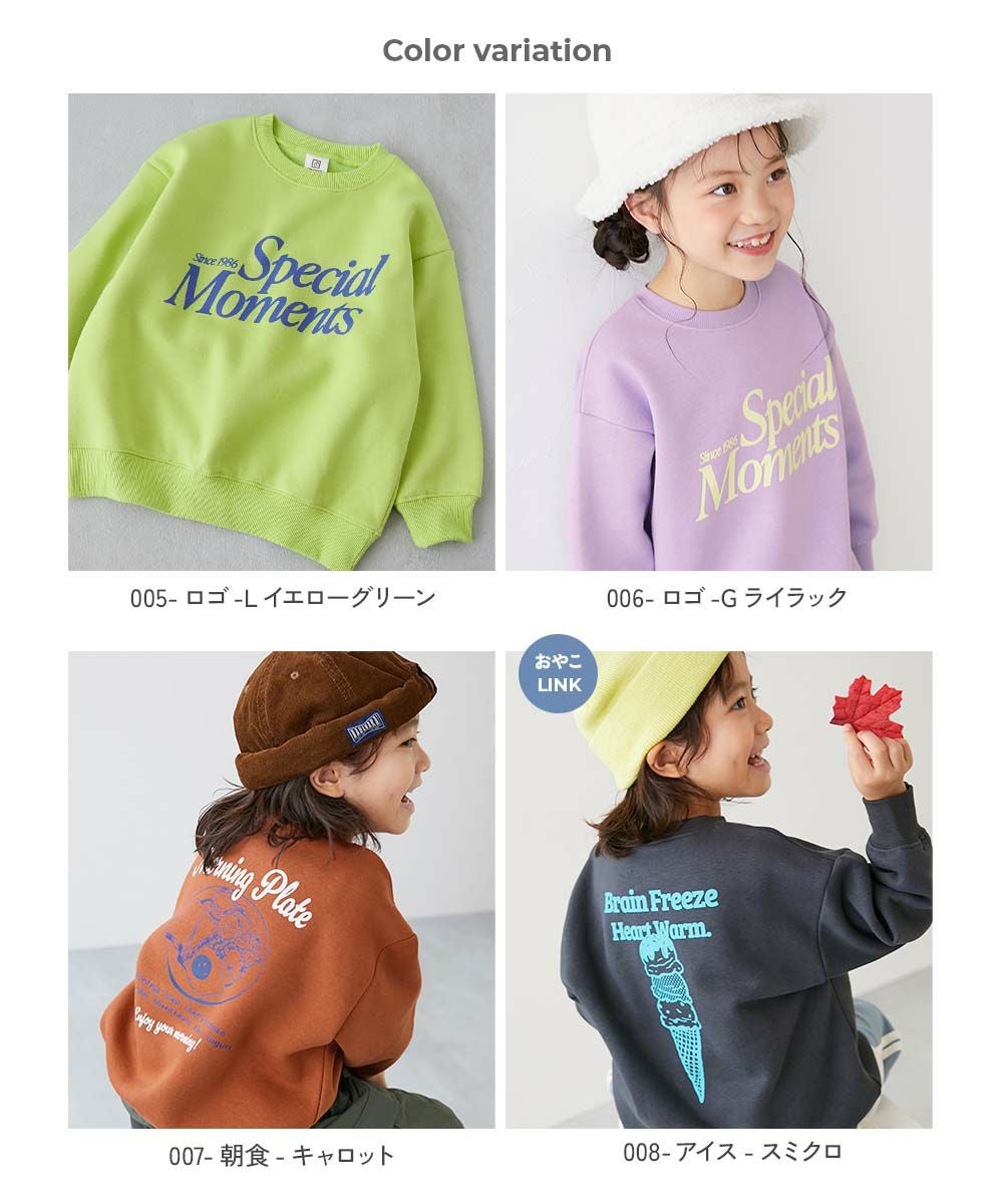 最大50%OFF】デビラボ プリント 裏起毛 BOXシルエット トレーナー