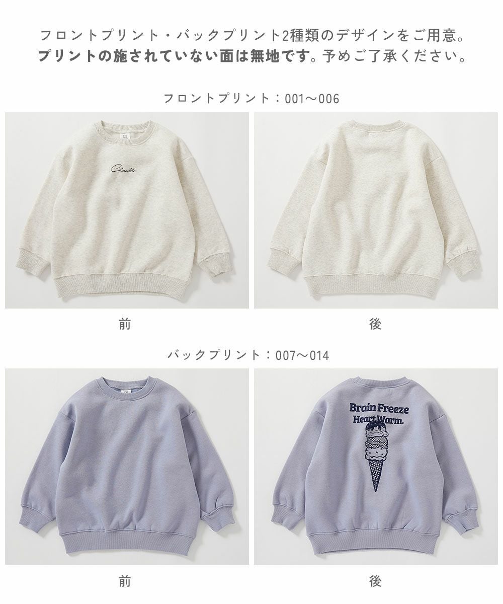 アウトレット SALE 25%OFF/返品不可】デビラボ プリント 裏起毛 BOX